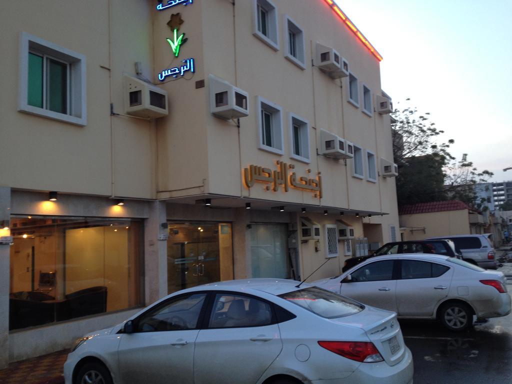 Al Narjes Suites Jizan Exterior photo